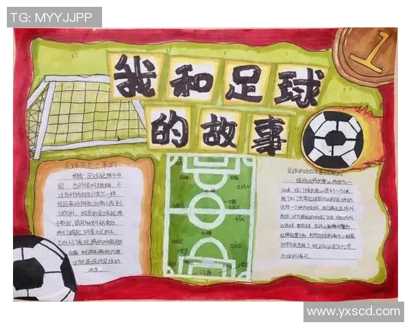 我心目中最喜爱的足球明星及其辉煌成就与传奇故事分享